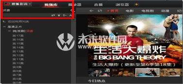 海量娱乐视频下载,尽享视听盛宴