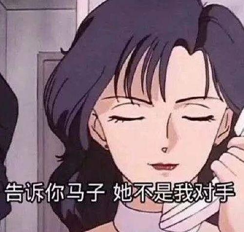 深夜女子恋爱图鉴表情包,揭秘现代都市女性的情感世界