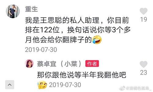 豆瓣八卦组 无尾熊
